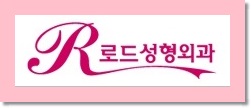 화곡역쌍커풀수술 우아하게 만들기 관련 이미지 6