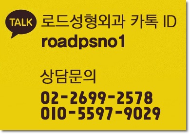 까치산역지방이식 환한 느낌으로 관련 이미지 6