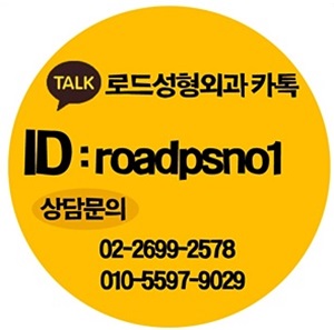 목동역지방이식 잘하는곳 로드 선택 관련 이미지 7