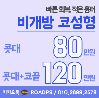 강서구코성형으로 원하는 스타일을 찾자! 관련 이미지 1