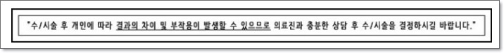 까치산역가슴성형 자연스런 가슴확대수술 관련 이미지 8