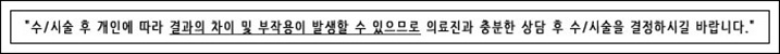 화곡역리프팅 활력이 생기는 로드! 관련 이미지 8