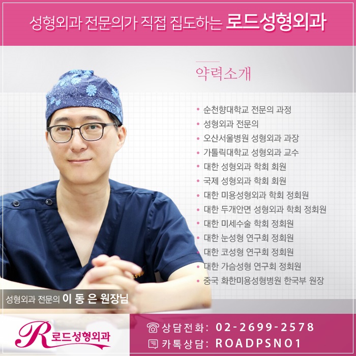 화곡역리프팅 믿을 수 있는 로드! 관련 이미지 3