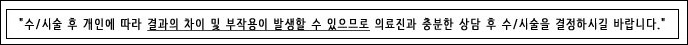 신정역비절개눈매교정 잘하는곳 로드! 관련 이미지 7