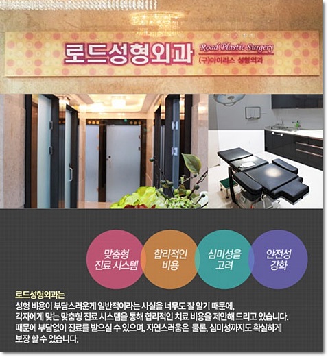 까치산역리프팅으로 흉터없는 시술하기 관련 이미지 5