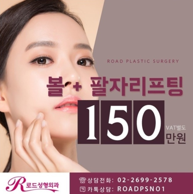 목동리프팅 고민하지말고 로드에서 ! 관련 이미지 2