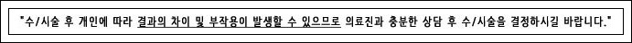 화곡역리프팅 믿을 수 있는 로드! 관련 이미지 8