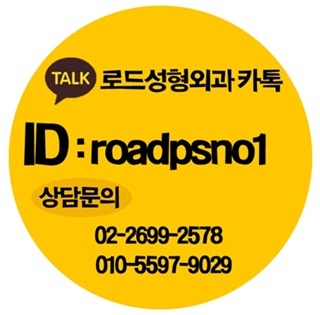 신정역눈밑지방제거는 로드에서 효과보자! 관련 이미지 6