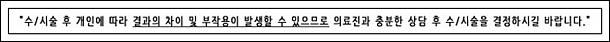 신정역코수술 이미지 변신! 로드성형외과 관련 이미지 7