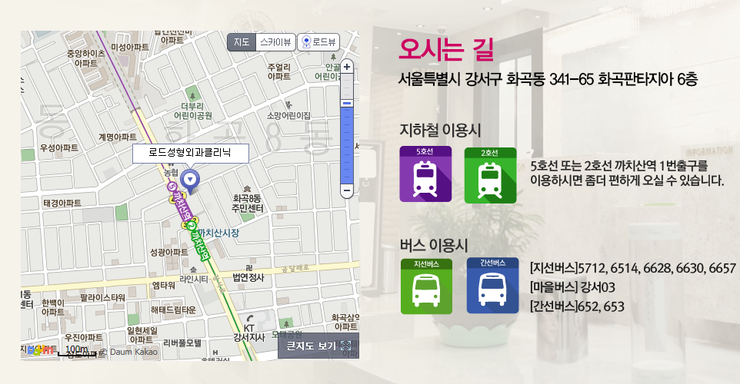 [까치산역성형외과 로드성형외과 대표원장님을 소개합니다 ♬] 관련 이미지 3