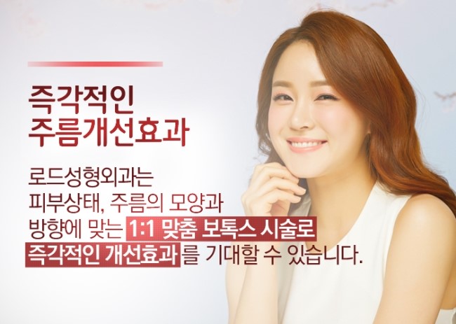 방화동보톡스 매주 금요일은 보톡스데이! 관련 이미지 3
