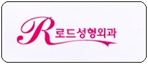 화곡역지방이식으로 젊은모습 관련 이미지 6