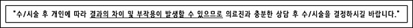 화곡동눈밑필러 칙칙함을 없애자, 로드성형외과 관련 이미지 7