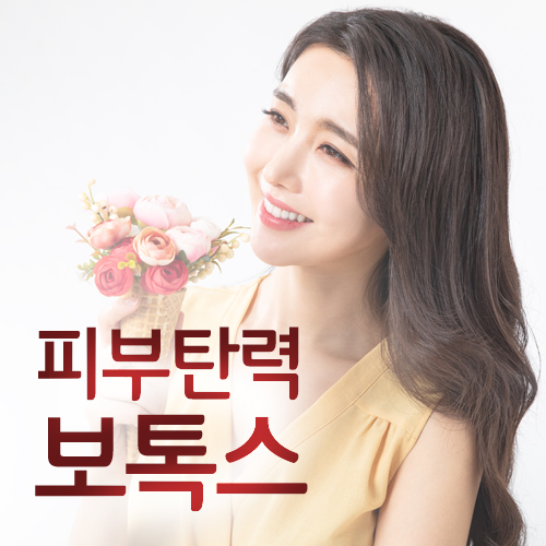 마곡보톡스 잘하는곳 바로 로드성형외과 관련 이미지 3