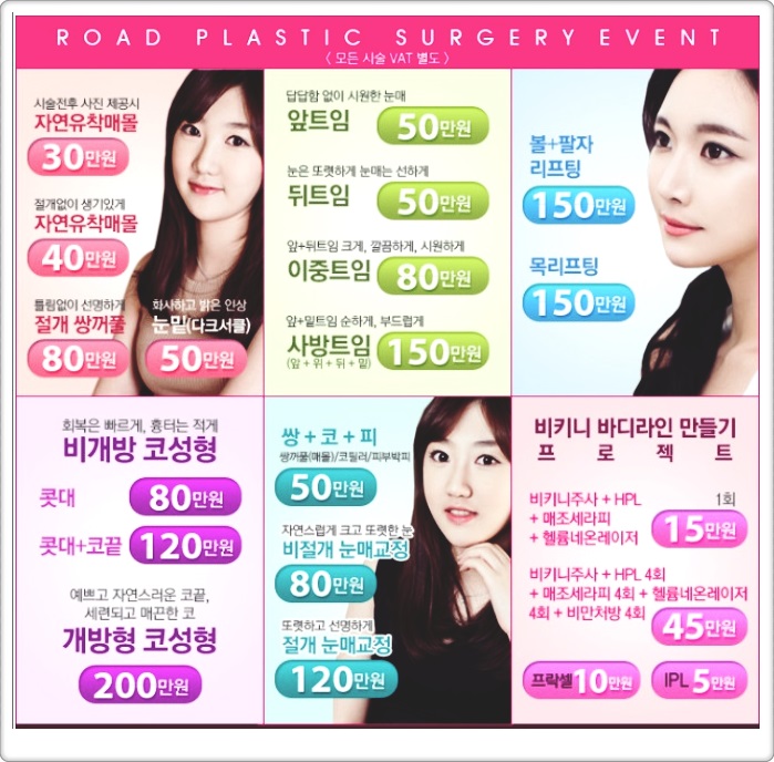 로드성형외과* 목동역에서 눈(다크) 해결했다 :] 관련 이미지 4