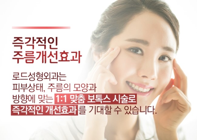 목동역보톡스 자연스러운 미모상승! 관련 이미지 3