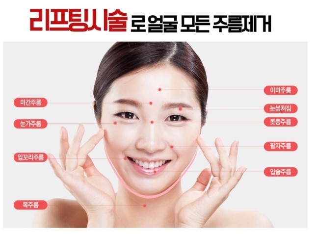 까치산역리프팅유명한곳 믿고 선택 관련 이미지 1