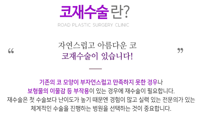 강서구코수술 자신감이 생겼어요! 관련 이미지 4