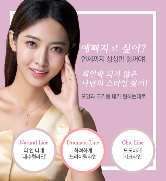 방화동성형외과 쌍커풀수술 잘하는 곳! 관련 이미지 2