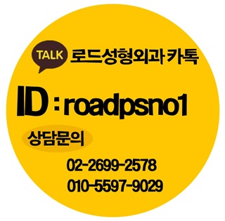 신정역리프팅 젊음을 더하는 로드! 관련 이미지 7