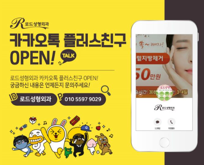 화곡역필러 예뻐지고 싶다면 ! 관련 이미지 6