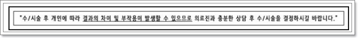 강서구필러 콧대를 높여줘요! 관련 이미지 8