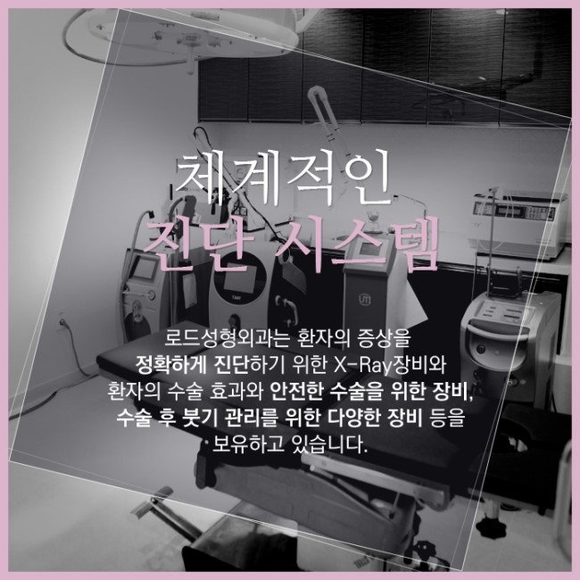마곡지구성형외과 자연스럽게 예뻐지는 비결 관련 이미지 4