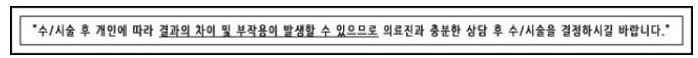 화곡역필러 예뻐지고 싶다면 ! 관련 이미지 9