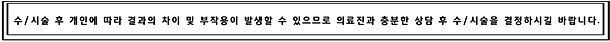 화곡역리프팅 탄력이 돌아오는 곳. 로드성형외과 관련 이미지 8