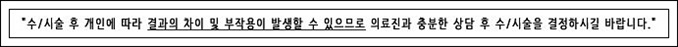 화곡동비절개눈매교정 바로잡기 관련 이미지 7