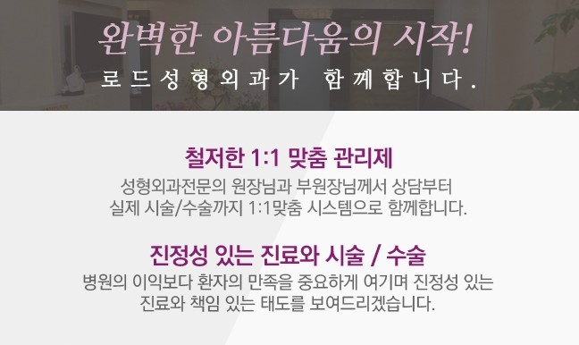 목동역성형외과 로드에서는 봄맞이 이벤트중! 관련 이미지 5