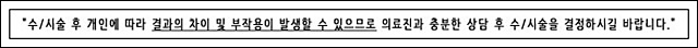 신정역쌍꺼풀수술 만족감 있게! 로드성형외과 관련 이미지 6