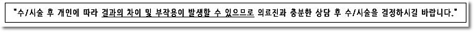 화곡역눈밑필러 완성되는 화사함 관련 이미지 7
