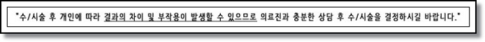 까치산역눈밑필러 칙칙한 눈매 살리기 관련 이미지 7