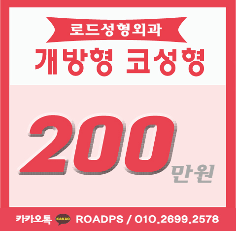 목동코재수술 내 모습을 되찾다 관련 이미지 1