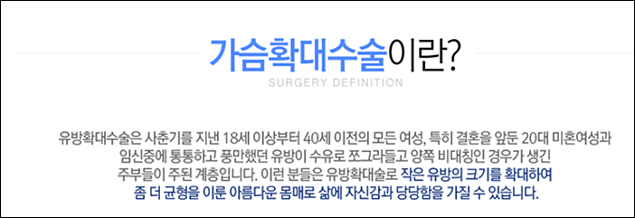 강서구가슴성형 로드에서 자연스럽게 관련 이미지 2