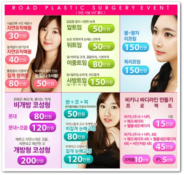강서구코성형 맡기니 아름다워졌다 관련 이미지 4