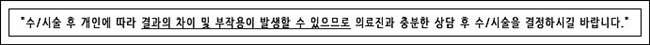 화곡동코수술 살아나는 코라인 어디서? 로드성형외과 관련 이미지 8