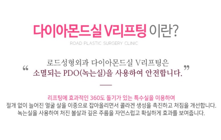화곡동리프팅 동안 피부 유지 비법! 관련 이미지 2