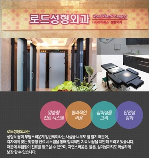 목동역지방이식 잘하는곳 로드 선택 관련 이미지 6