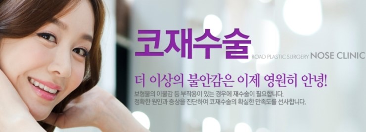까치산역코재수술 고난이도의 기술력 관련 이미지 2