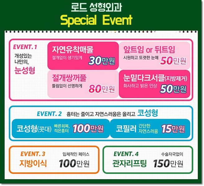 화곡역코필러 단기간에 효과보기 관련 이미지 2