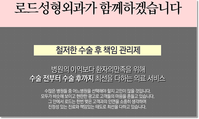목동눈성형잘하는곳 찾는다면 관련 이미지 4
