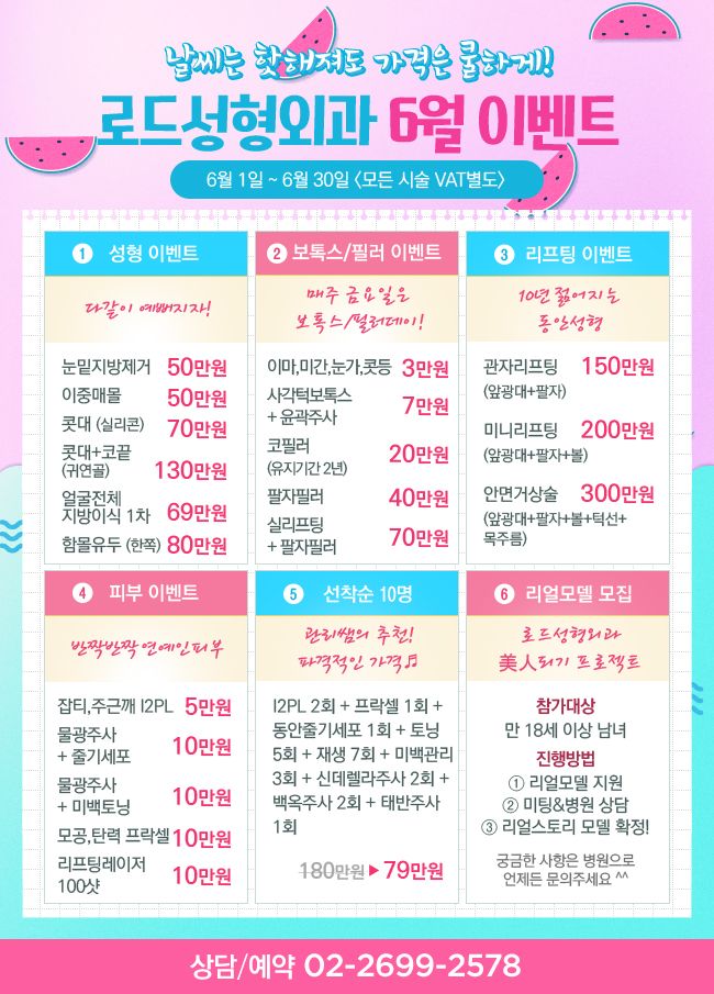 목동역팔자주름필러 밝고 건강한 이미지! 관련 이미지 6