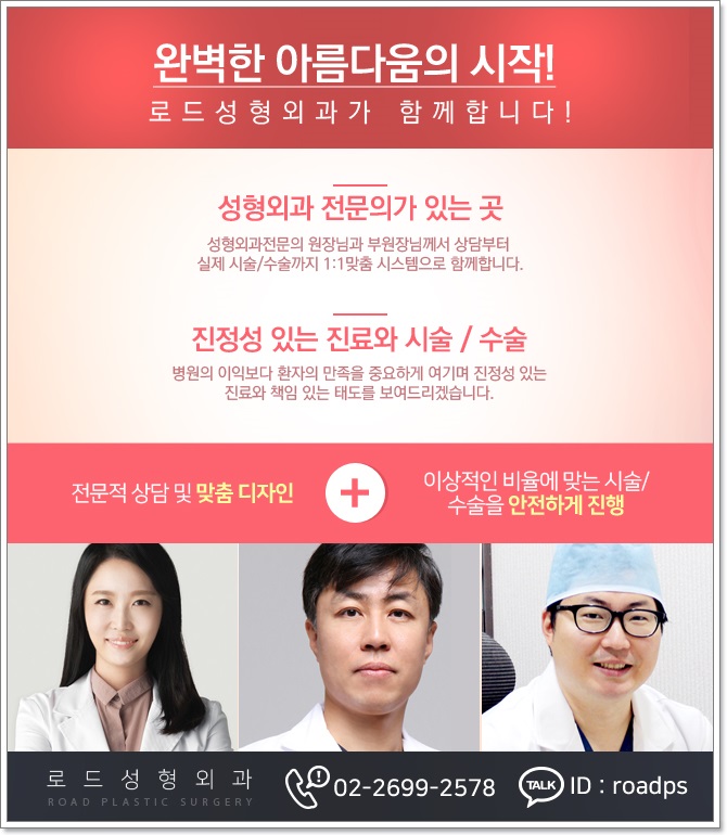 강서구코필러 잘하는곳 자연스러운 코라인으로! 관련 이미지 2