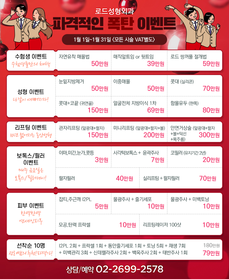 강서구쌍꺼풀수술 어디서할지 고민이라면 관련 이미지 6