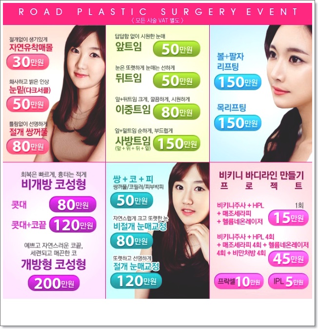 강서구코수술 오똑한 콧대를 만들다 관련 이미지 3