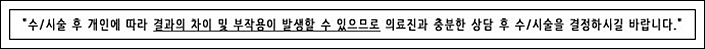 화곡동지방이식 입체적 얼굴을 만드는 로드! 관련 이미지 8