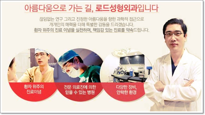 까치산역쌍꺼풀수술 기회를 잡아라! 관련 이미지 4