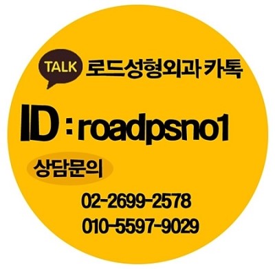 화곡동코성형잘하는곳 확실히 믿자 관련 이미지 6